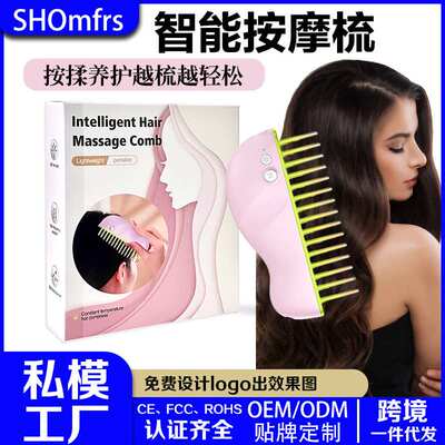 电流梳 ems红蓝光微电流生发多功能家用按摩梳子头皮护理仪健发梳