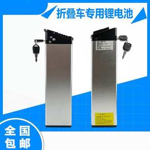 24v/36v10Ah 内置式折叠款喜德盛通用 电动车锂电池 动力电池组