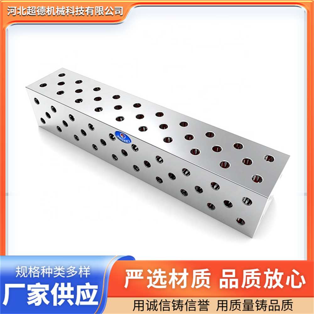 U型方箱L型方箱铸铁钢件三维柔性焊接平台延伸高度紧固件工装夹具