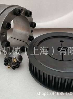 意大利Compomac涨紧套Conex-H-55X65/60X70联轴器免键胀套同步轮