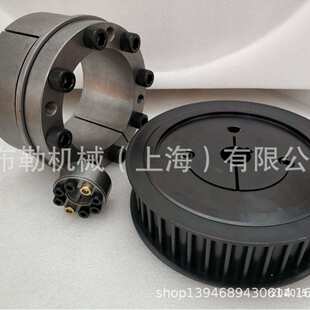 意大利Compomac涨紧套Conex-H-55X65/60X70联轴器免键胀套同步轮