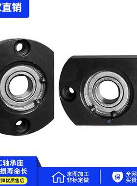 带座轴承座BFC11-6200 6900 6001 6201 6902 6002 6202 6903 6003