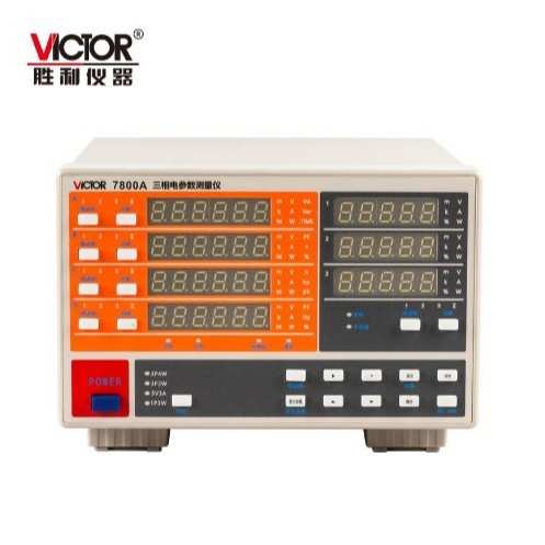 胜利仪器 VICTOR 7800A/7800B/7800C  三相电参数测量仪
