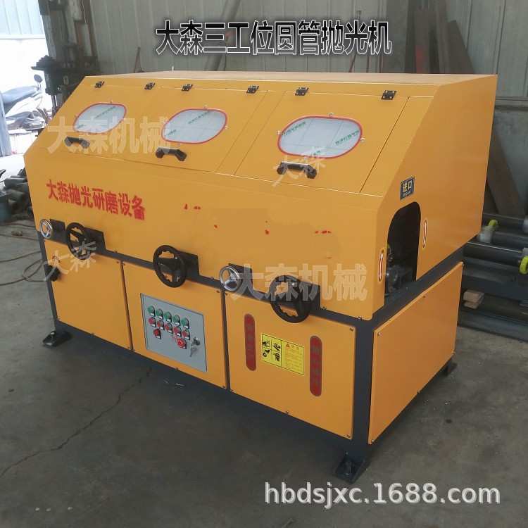 环保三组不锈钢管外圆抛光机 无心外圆抛光机 铝管圆管圆棒抛光机