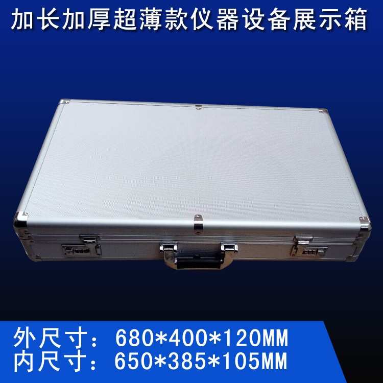 大号铝合金五金钓鱼密码工具箱飞机模型仪器箱收纳设备箱工厂直销