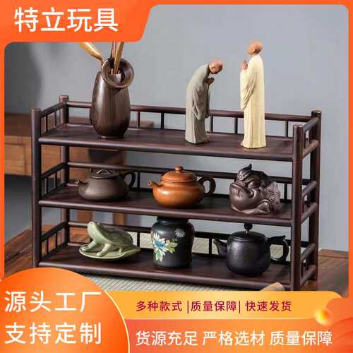 置物架复古收纳架展示架茶桌博古架多层茶架茶壶架楠竹晾茶杯