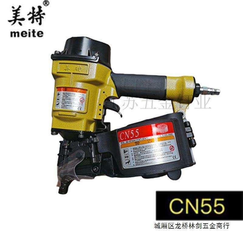 卷钉枪CN55 CN70盘钉枪CN80 CN90 CN100B CN130 CN38钉枪