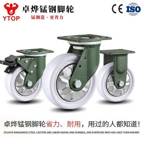 卓烨重型工业万向轮带刹车承重脚轮4寸5寸6寸定向轮平板转向轮子