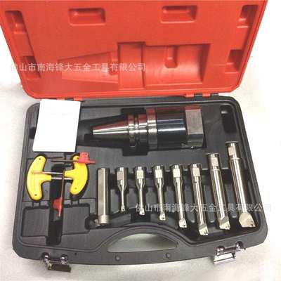 数控精密搪孔器BT30/BT40-NBH2084 NBJ16微调精镗刀套装8PCS