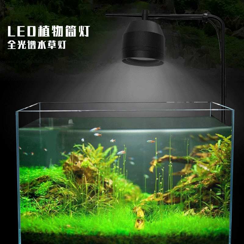 LED大功率鱼缸水草灯全光谱RGB观赏鱼水陆鱼缸造景灯照明筒灯定制
