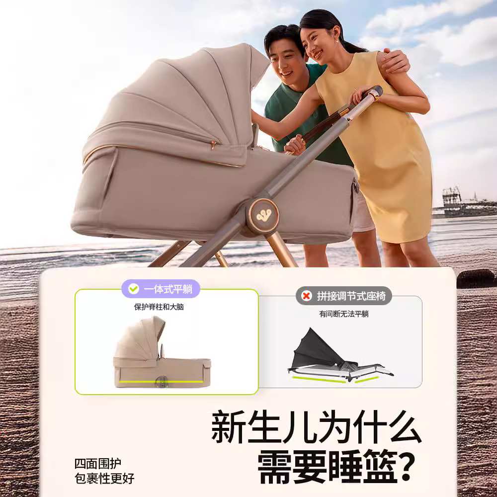 唯乐宝新生婴儿车轻便折叠可坐可躺双向高景观儿童宝宝推车便携