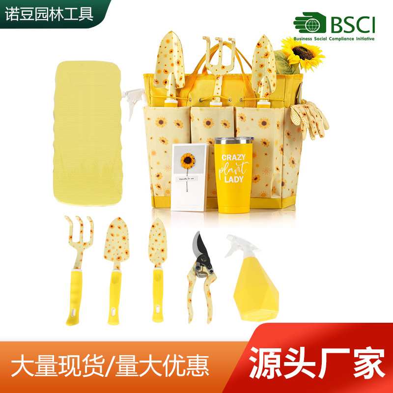 亚马逊花园工具套装女士可爱园艺礼物妈妈的生日礼物园林工具套件