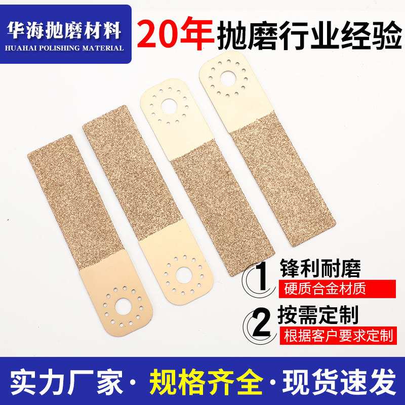 厂家直销钎焊硬质合金磨片钨钢磨片风电叶片掏胶片玻璃钢磨片