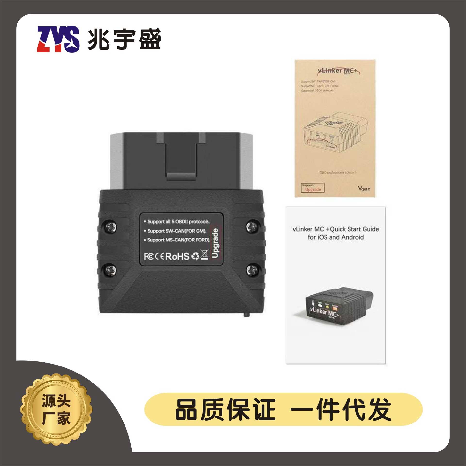 Vgate Vlinker MC+ obd2 V2.2 ELM329蓝牙4.0适用于BMW BimmerCod