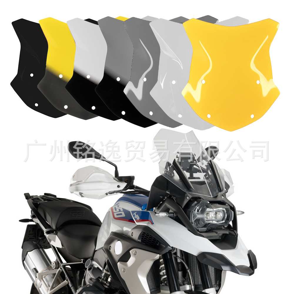 适用宝马水鸟风挡R1200GS R1250GS ADV挡风玻璃风挡玻璃改装加高