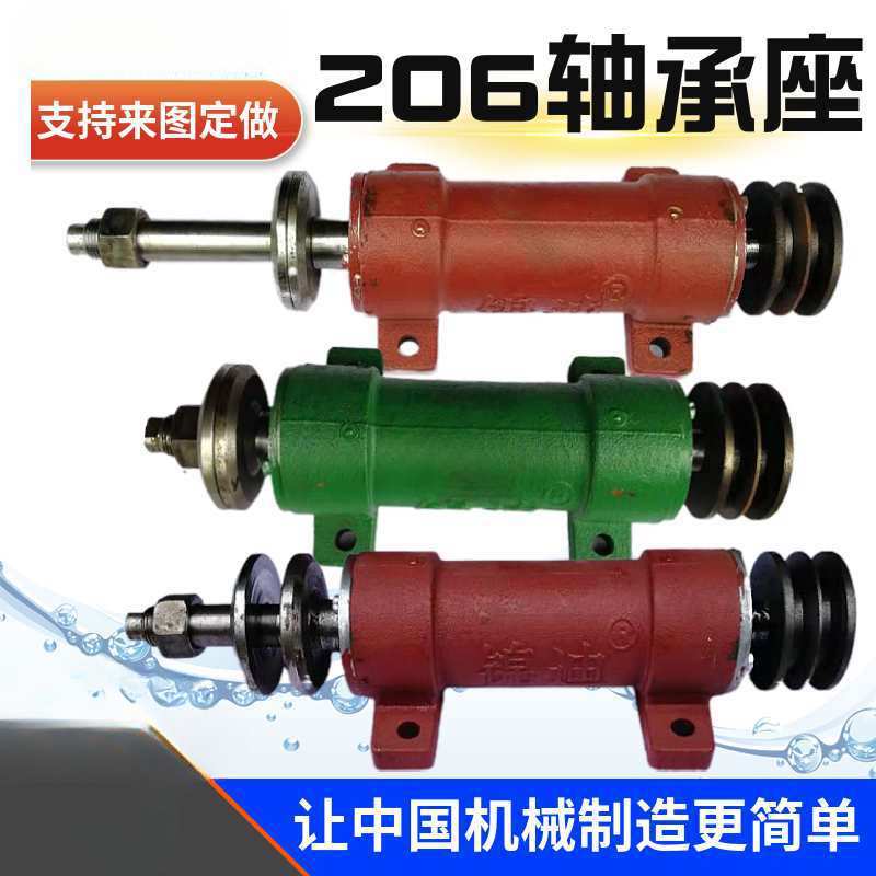 木工机械配件锦迪206锯机轴推台锯圆盘锯主轴加长6206传动轴承座