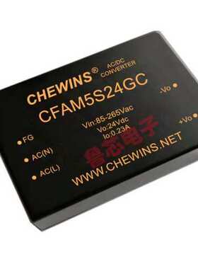 CFAM5D05-05IGC全国产AC-DC电源模块85-265V输入220V转5V5V双路5W