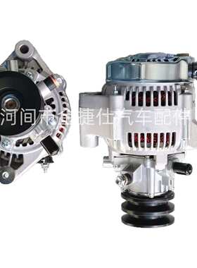 发电机 适用于丰田2L/3L 发电机 12V 100A 2PK   27060-54380