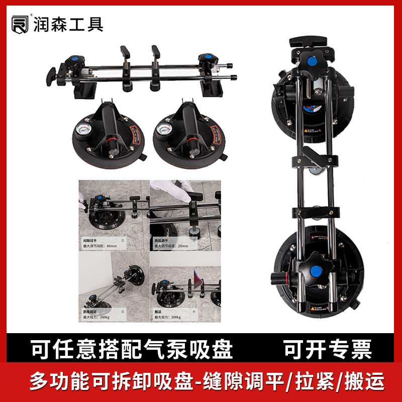 真空气泵吸盘8寸双层加厚多功能大板瓷砖玻璃台面拉紧调平拼缝工