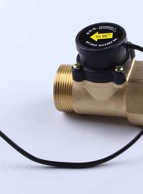 HT802  1.5寸转1.5寸 水流开关 AC220V 5A 口径48MM流量