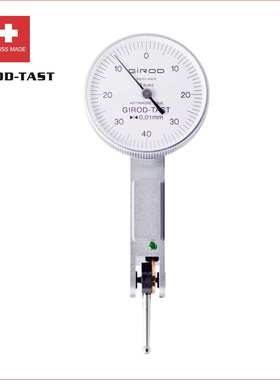 瑞士基诺GIROD-TAST 0.01mm 0.8高精进口杠杆百分表 GT1252 1452