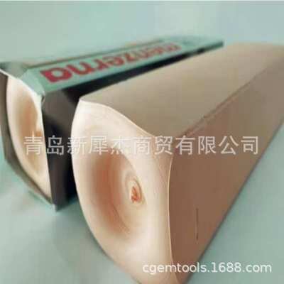 德国MENZERNA抛光蜡 德国固体膏GW30