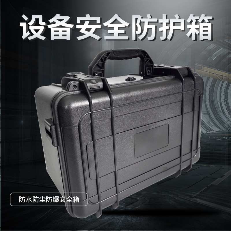 塑料车载箱子仪器仪表箱 abs中型工具箱仪器设备箱 货车工具箱