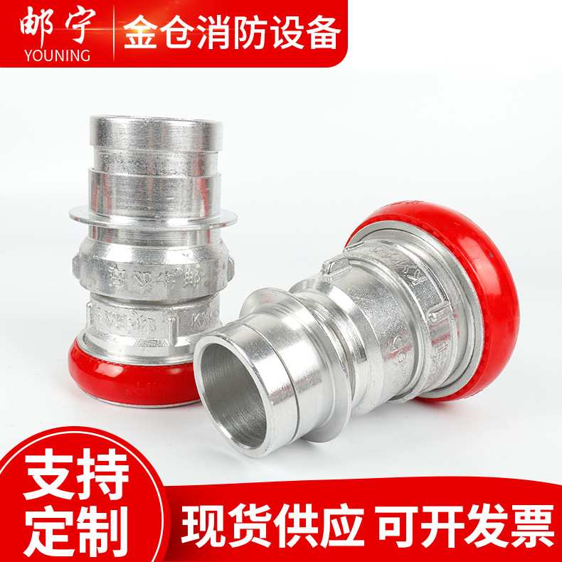 65雄/80雌转换接口65雌/80雄 雌雄转换接口接头