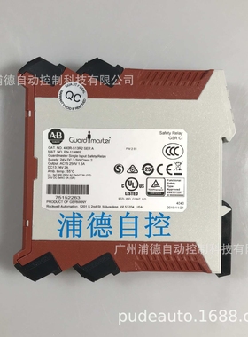 Guardmaster安全继电器 440R-S13R2，440R-S12R2原装进口