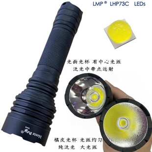70.3大功率50W白光强光LHP73C手电筒6000流明21700电池充电大泛光