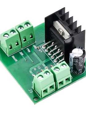 3A 75W DC PWM 调速电机驱动模块，用于 Arduino LMD18200T 变速
