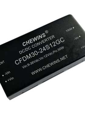 CFDM30-24D12GC全国产DC-DC电源模块9-36V输入24V转±12V双路30W