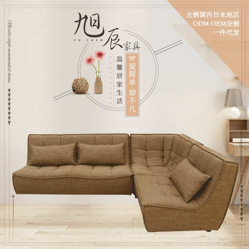 意式多人转角贵妇沙发小户型休闲布艺简约客厅组合布艺组合沙发