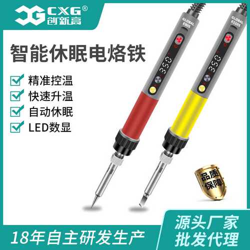 源头工厂(logo定制)E60WT智能85-265V宽电压可调温恒温数显电烙铁