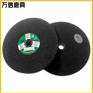 厂家供应 300*32*32 树脂粗磨砂轮 铸件冒口 浇口 毛刺打磨砂轮