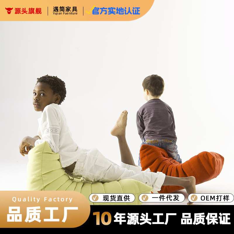 工厂直销毛毛虫沙发客厅儿童懒人沙发休闲椅孩子看书阅读书房卧室