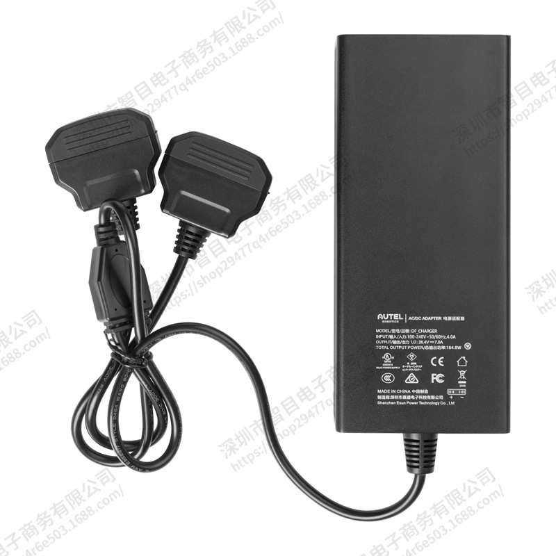 道通智能 Autel Alpha原装适配器 充电器+线 可同时充两块