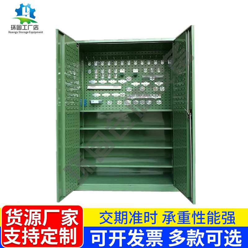 重型挂板储物柜4层板 广州工业铁板置物柜 深圳双开门五金工具柜