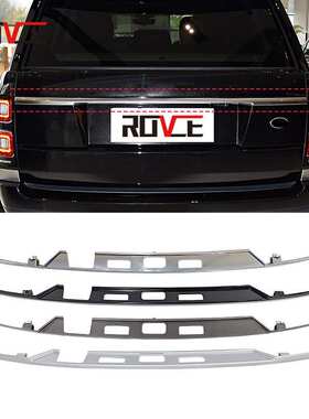 适用于路虎揽胜行政2013-2022行政尾门饰条 LR052716 LR048899