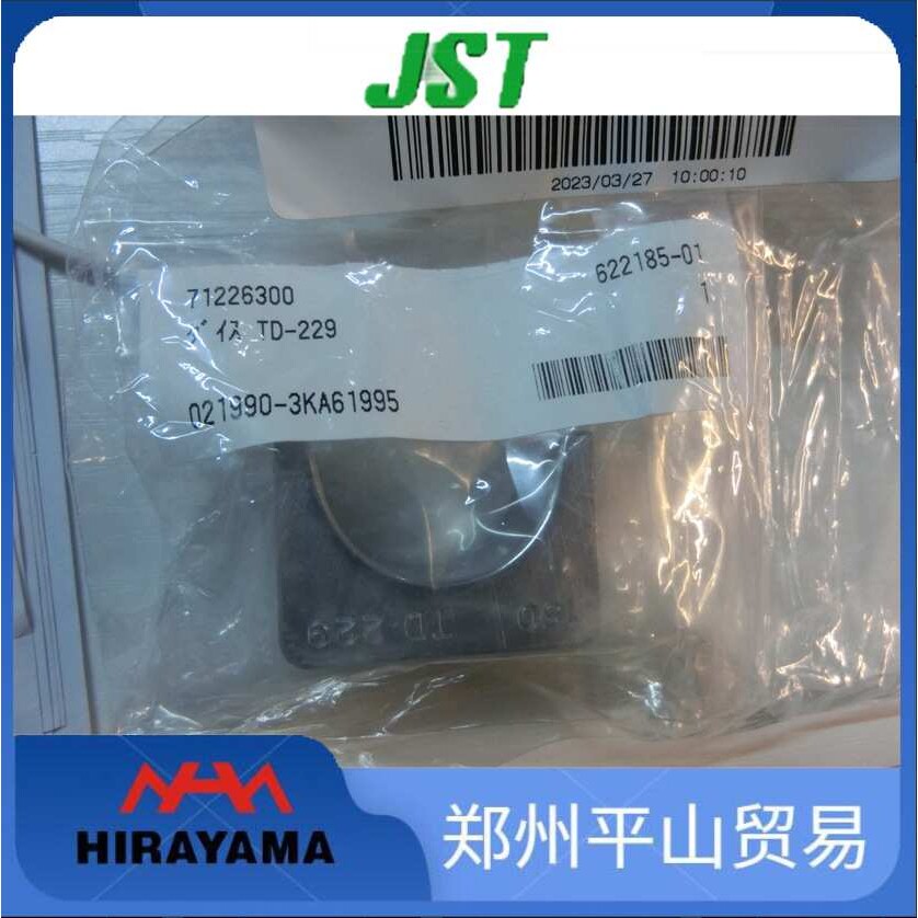 JST日压 压接钳头 压接头TD-229 用于YPT-150-1 YF-1