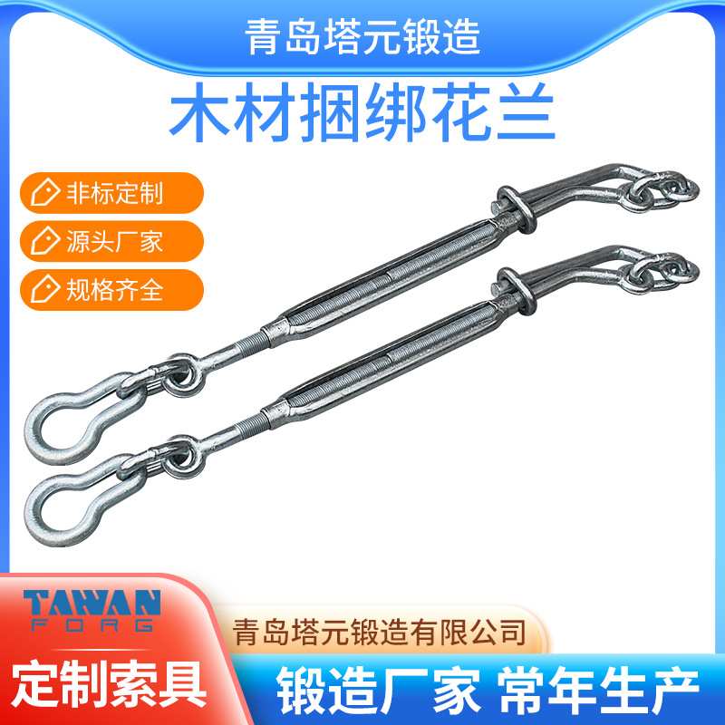 索具配件钢丝绳卡头捆绑花兰常年生·产定·制 量大从优免样品