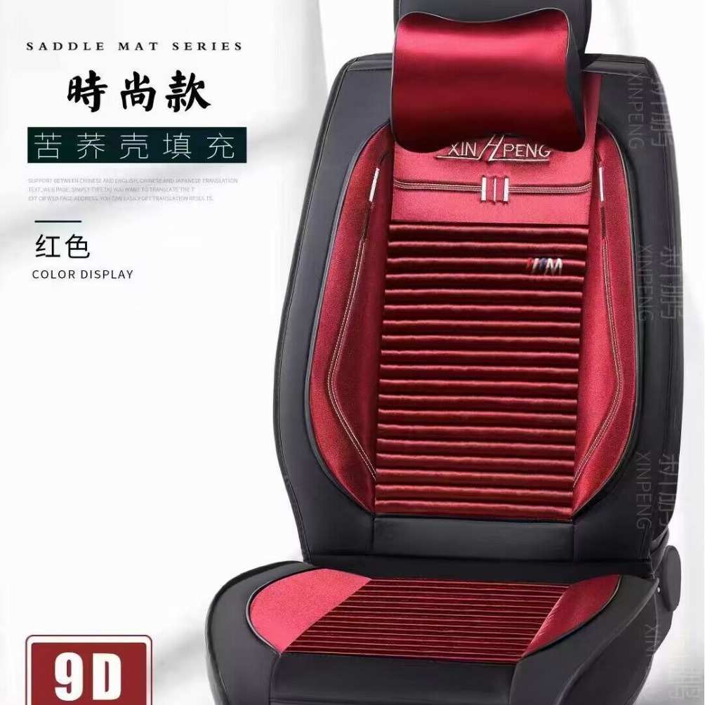 汽车坐垫皮加三防座垫套四季通用全包围座椅垫代发后排风格后座
