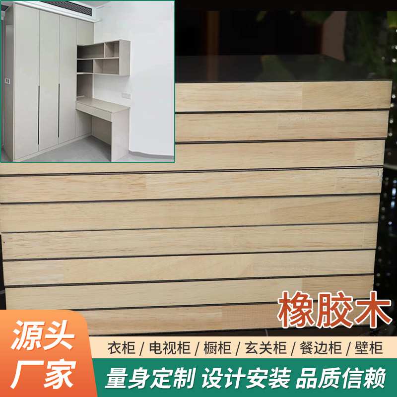 OEM代加工全屋定制卧室客厅整体实木家具玄关衣橱书房收纳柜