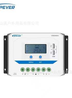 EPEVER VS4548AU 45A 12/24/36/48V 太阳能充放电控制器液晶