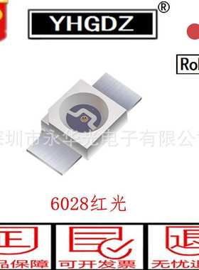 6028LED红光1210红灯贴片LED发光二极管灯珠3528反贴红色现货供应