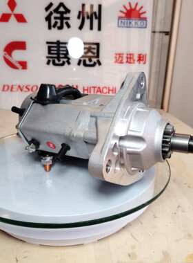 康明斯起动机.康明斯启动马达3957597、4280001340、6743-82-6820