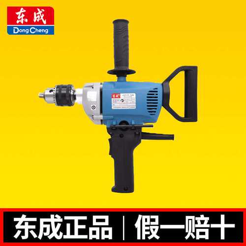 冲击钻 东城J1Z-FF-16A 手电钻多功能 800w大功率枪锤钻打孔
