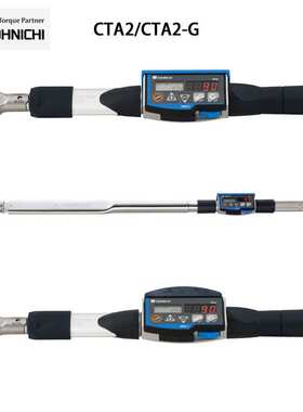 TOHNICHI东日数显角度扭力扳手 CTA200N2X19D-G CTA360N2X22D-G