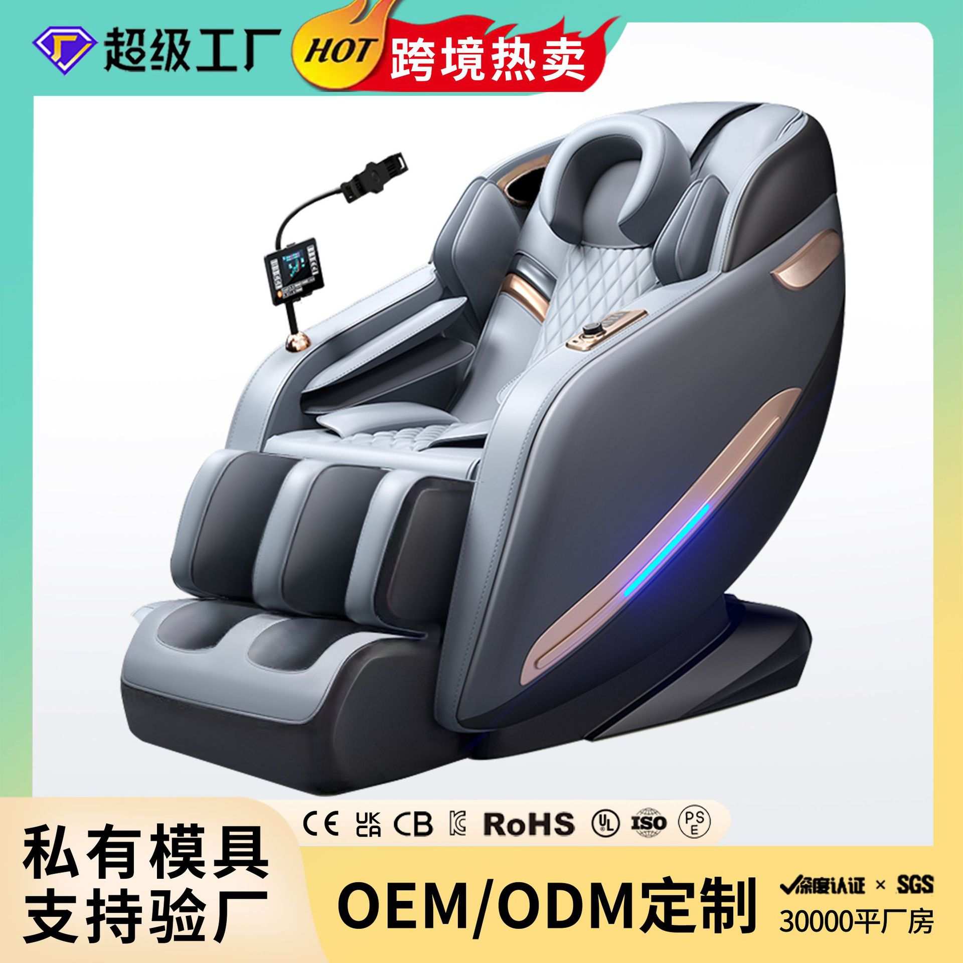 禾一按摩椅家用按摩器蓝牙语音震动零重力太空舱沙发椅智能操控