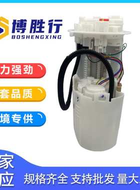 适用于18款凯美瑞/19款亚洲龙燃油泵总成77020-06651 7702006651